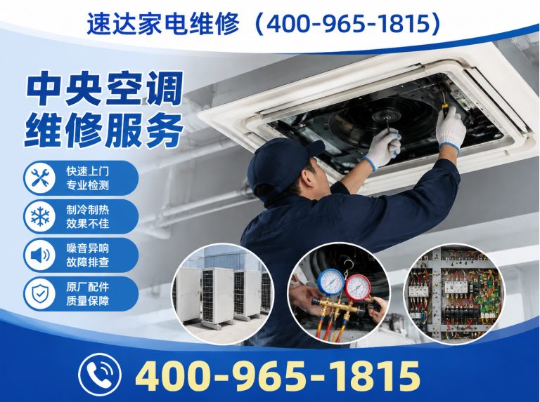 攀枝花400-965-1815展示图
